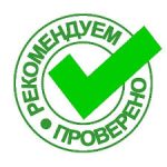 Logo du groupe Где купить в челябинске женский возбудитель распутница